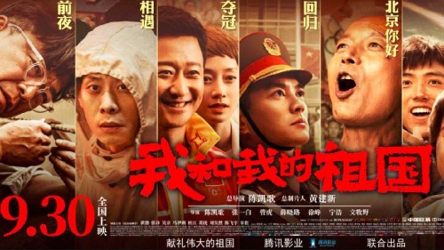 办理户口本